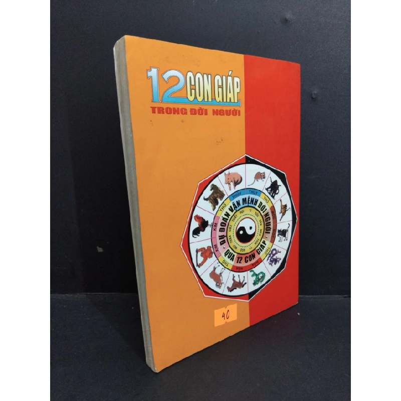 [Phiên Chợ Sách Cũ] 12 con giáp trong đời người 2007 2303 428730
