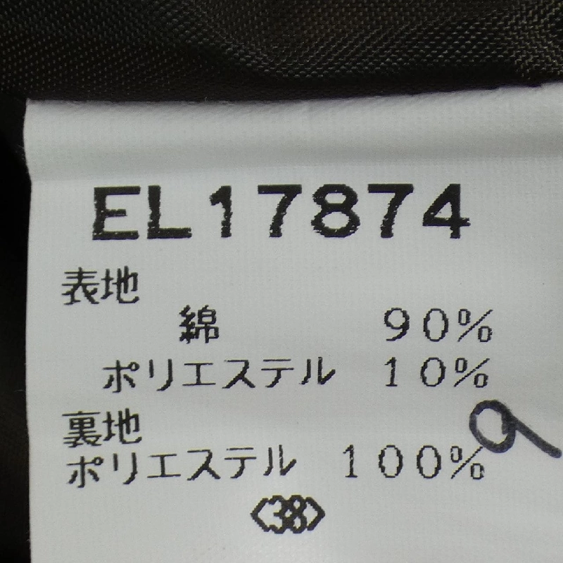 VÁY VENT DOUEST - Hàng hiệu Chính hãng 811893