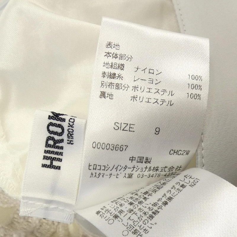 Chân váy HIROKO BIS - Hàng hiệu Authentic 810841