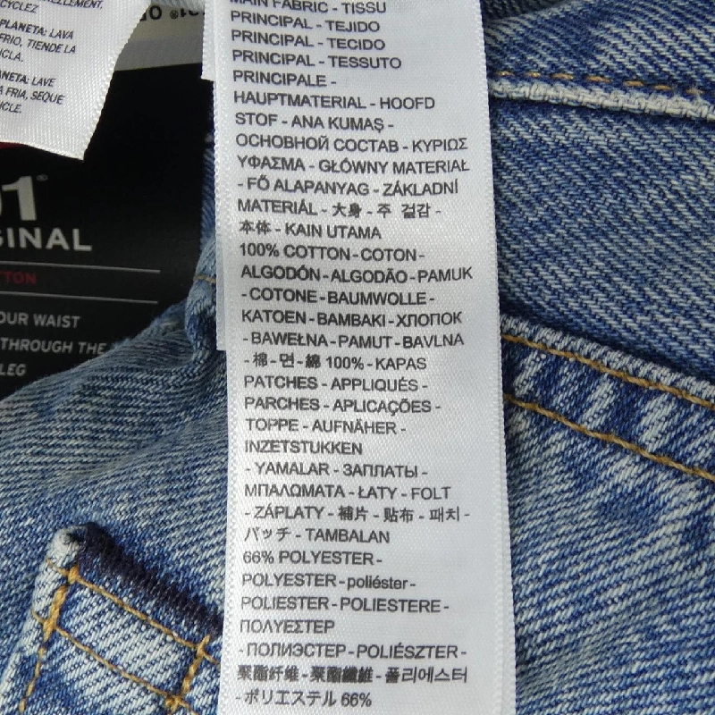 Quần jeans LEVI'S 501-3661 - Hàng hiệu Authentic 888389