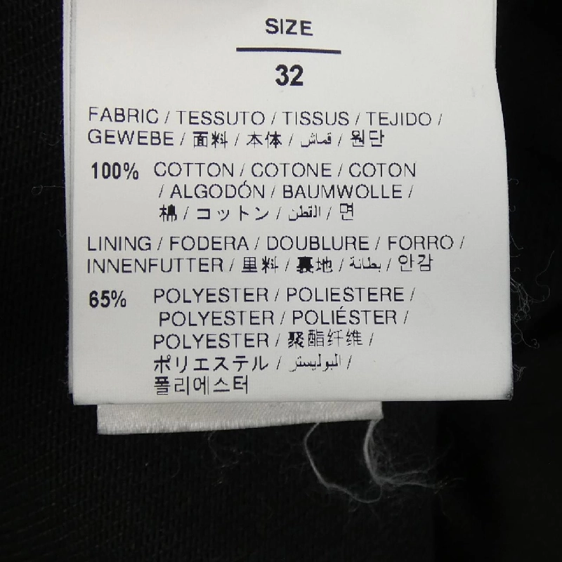 Off-White OFF-WHITE DMYA148C99DEN004 Jeans - Hàng hiệu Chính hãng 890984