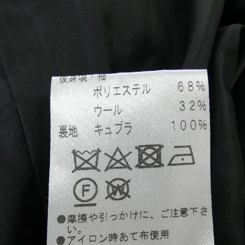 【Mã giảm giá】MALHIA KENT Áo khoác 633808