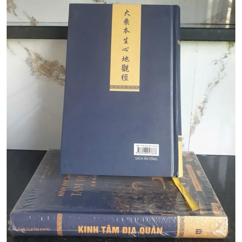 Kinh Đại Thừa Bản Sinh Tâm Địa Quán - Thích Tâm Châu mới 90% 692637