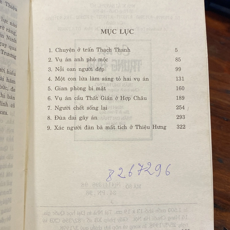 CỔ ÁN TRUNG HOA (XB 1998) 504650