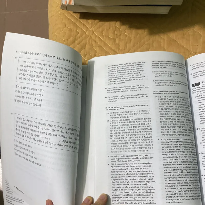 TOPIK MASTER intermediate advanced 799488