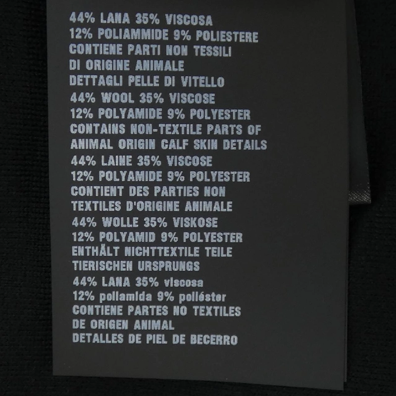 【Khuyến mãi】Quần PRADA 655307