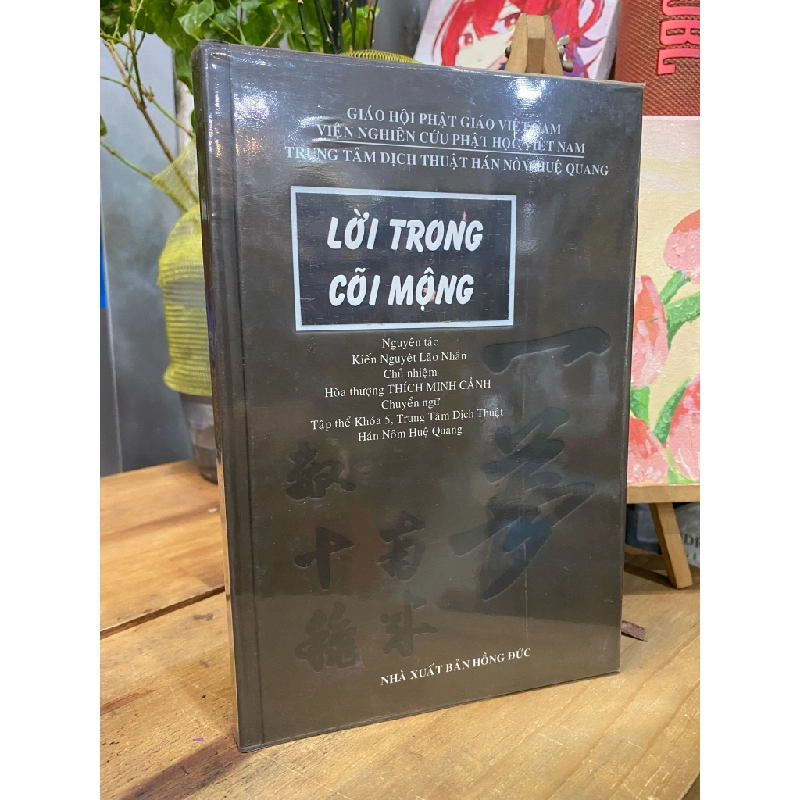 Lời trong cõi mộng - Kiến Nguyệt 195854