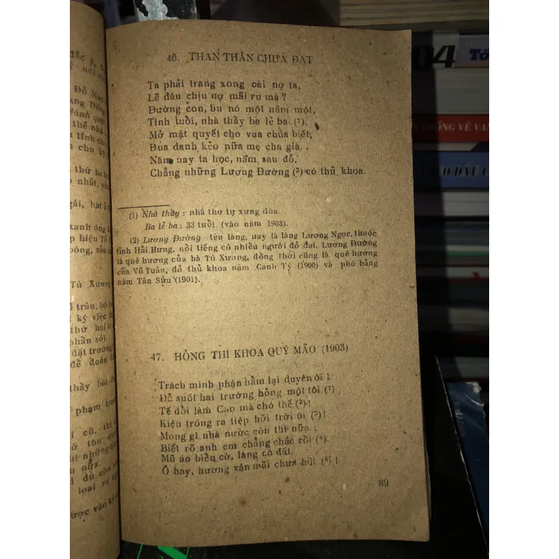 Tú Xương tác phẩm giai thoại  797907