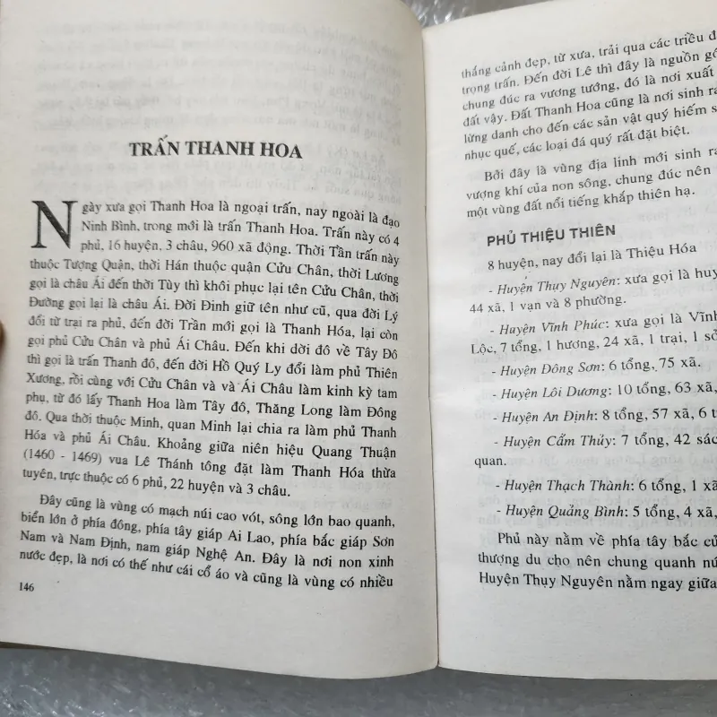 Hoàng Việt địa dư chí | Phan huy chú | 1997 778993
