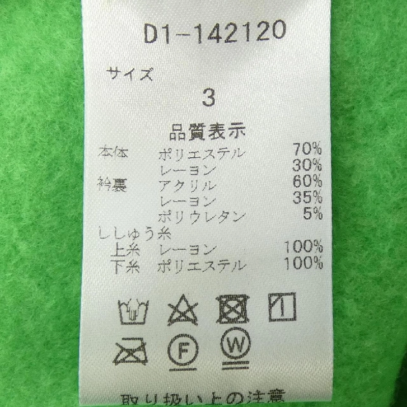 DANCE WITH DRAGON Top - Hàng hiệu Chính hãng 898675