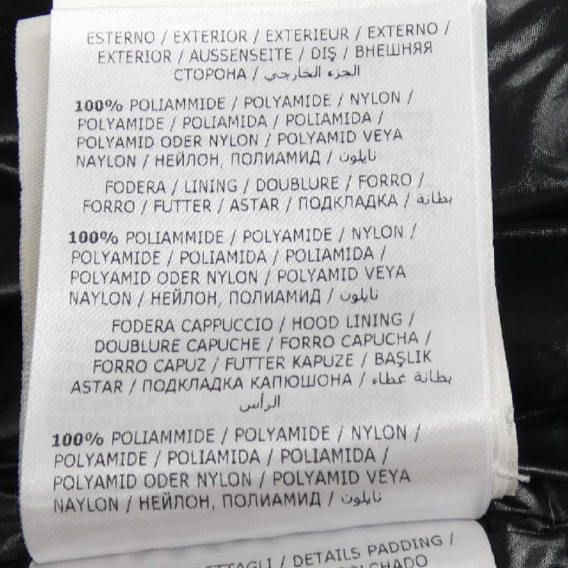 MONCLER GENIUS LIRIOPE Áo khoác lông - Hàng hiệu Authentic 814512