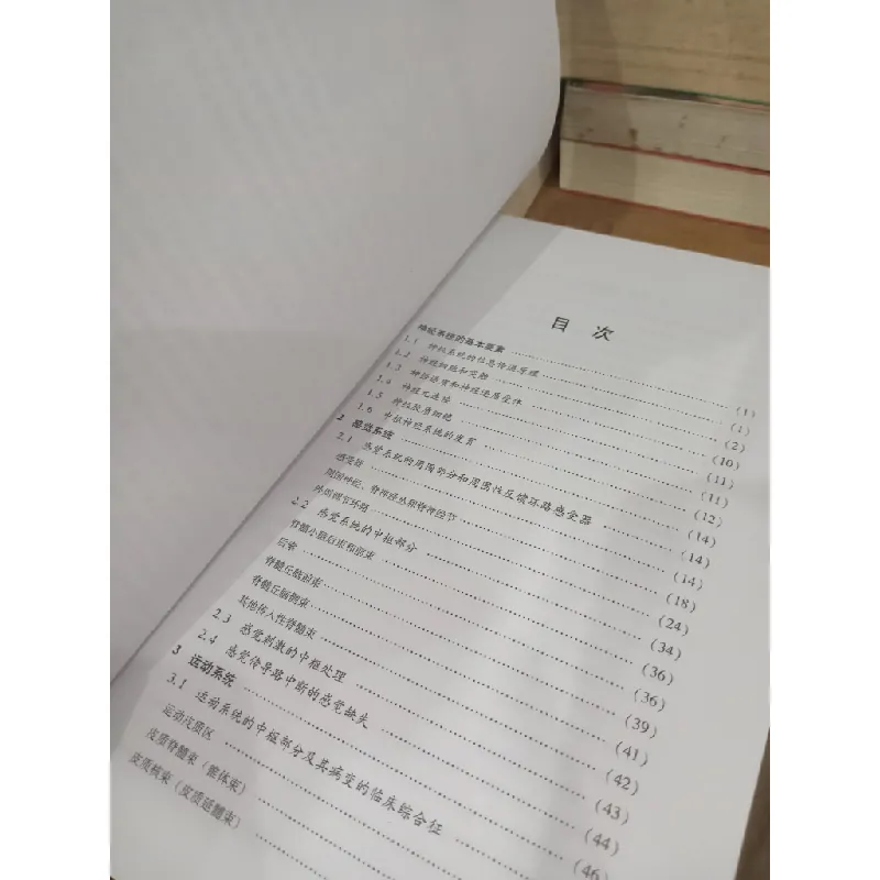 Sách tiếng Trung 9 598427