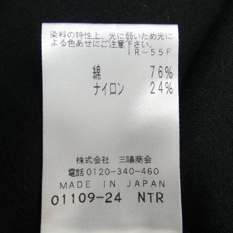 Áo khoác EPOCA 635528