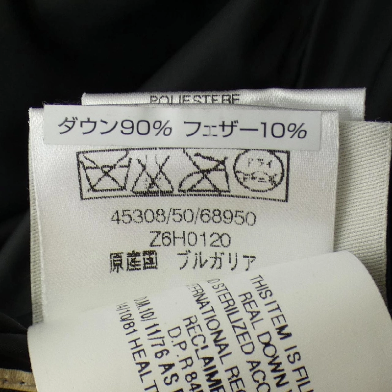 MONCLER 45308/50 Áo khoác lông - Hàng hiệu Chính hãng 809807