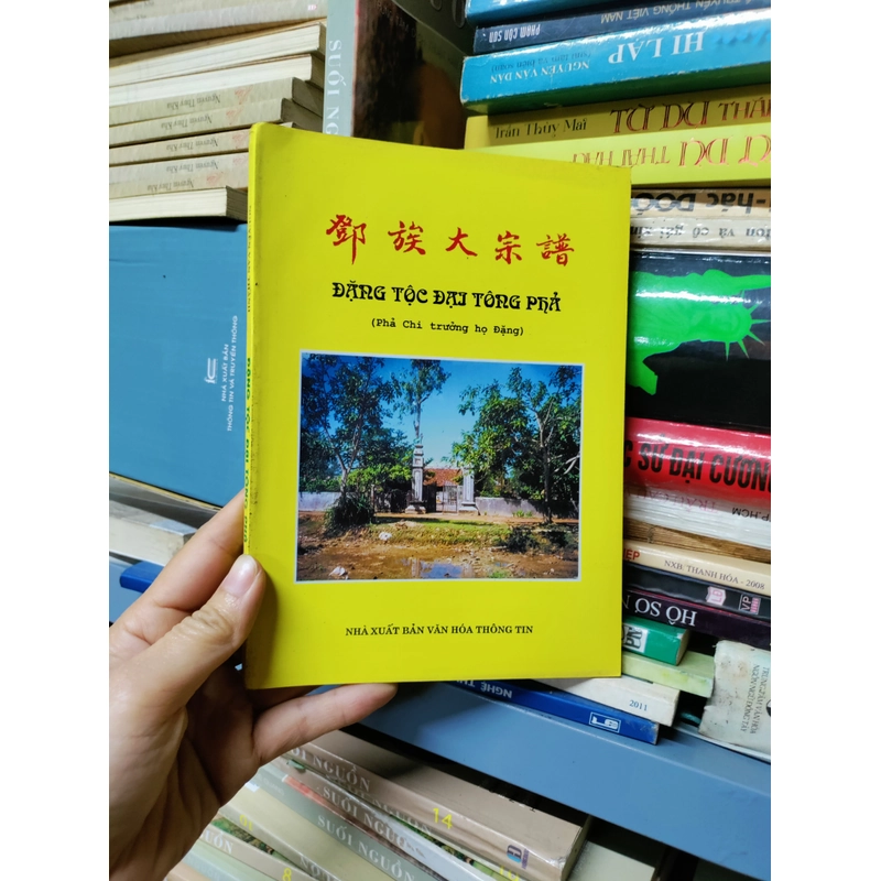 Đặng tộc đại tông phả 446809