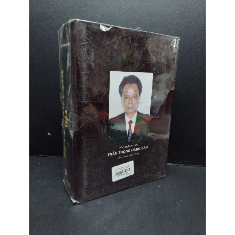 [Phiên Chợ Sách Cũ] Điện ảnh Việt Nam tập 4 có seal có hộp 2303 426771