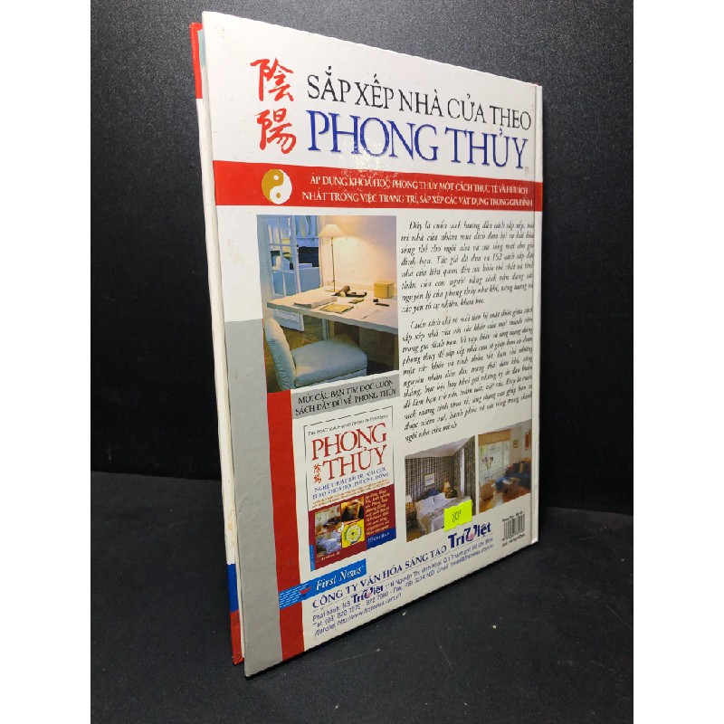 Sắp xếp nhà cửa theo Phong thủy, 2014, mới 80% (bẩn nhẹ, bìa cứng) ASB 58931