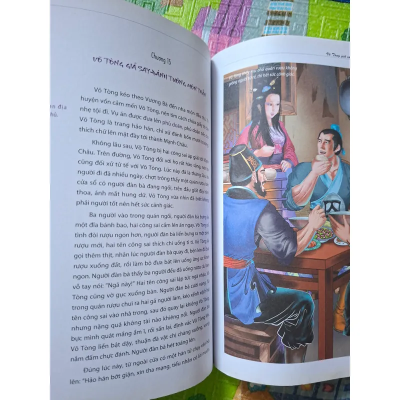 VĂN HỌC KINH ĐIỂN BẰNG TRANH "THỦY HỬ" 644765