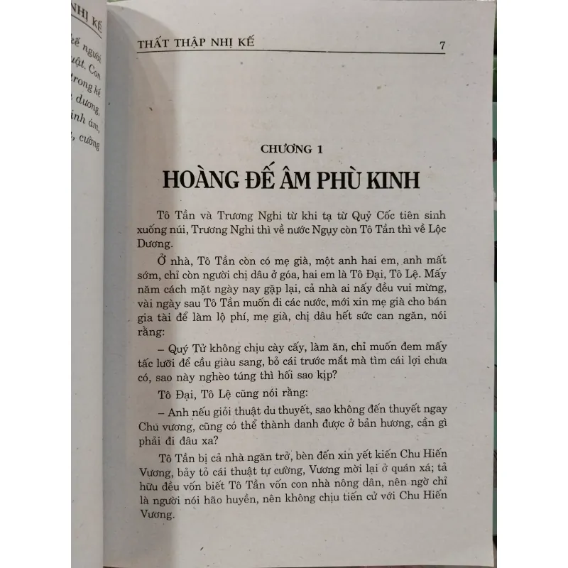 72 KẾ CỦA QUỶ CỐC TIÊN SINH - HỒNG KHÁNH, KỲ ANH 990895