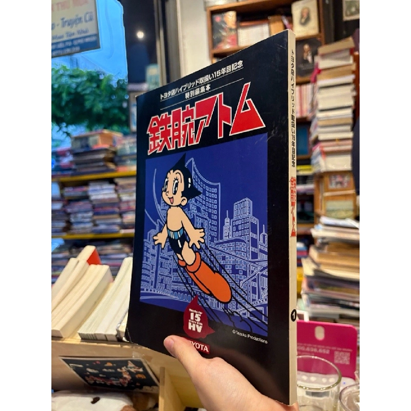 Sách tiếng Nhật 246 449378
