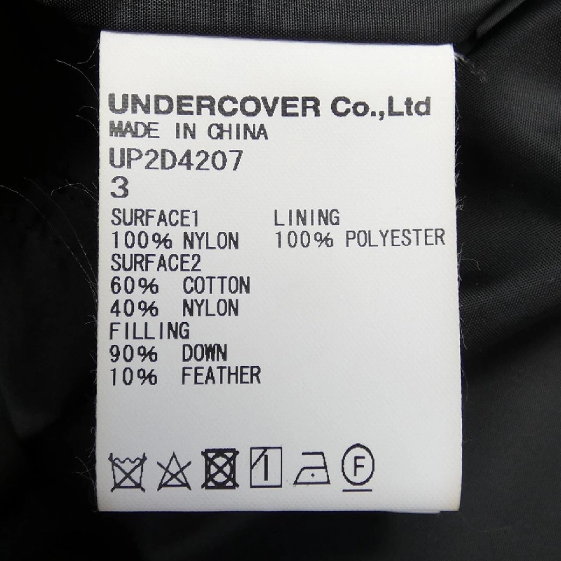 Áo khoác lông vũ UNDER COVER - Hàng hiệu Authentic 896738