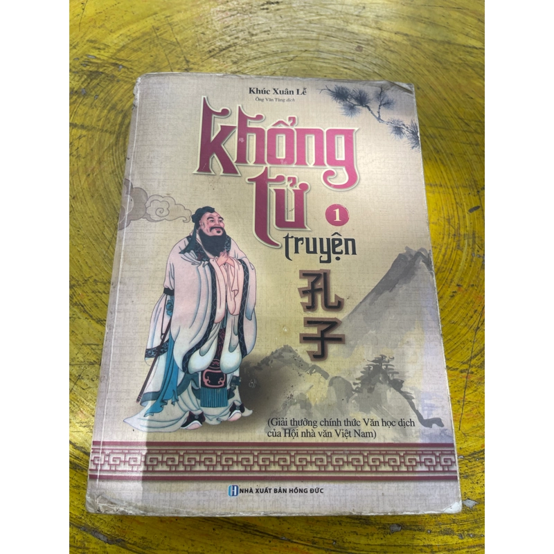 KHỔNG TỬ TRUYỆN  TẬP 1- KHÚC XUÂN LỄ 541704