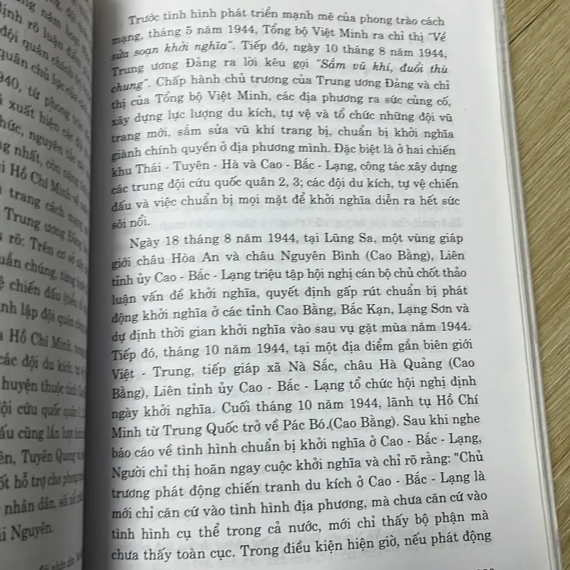 Quân Đội Nhân Dân Việt Nam 1037775