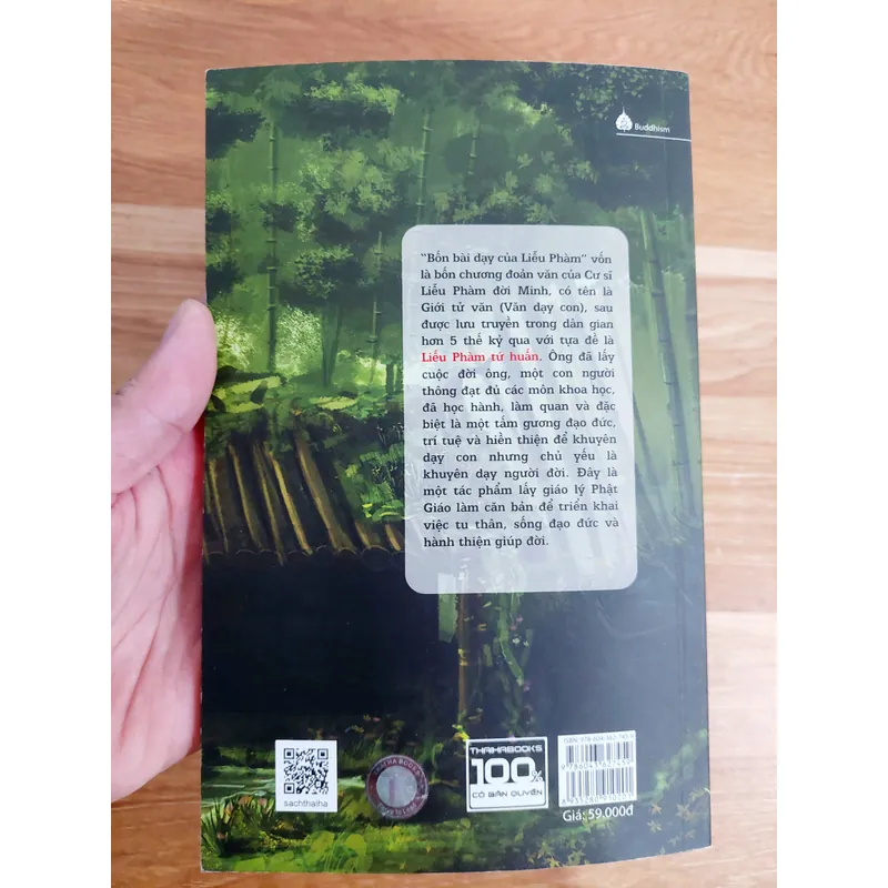 Liễu phàm tứ huấn 657402