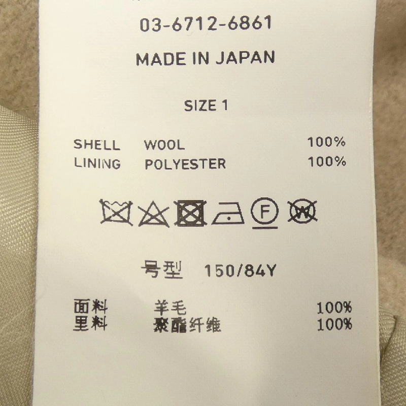 Áo khoác UNITED TOKYO 627164