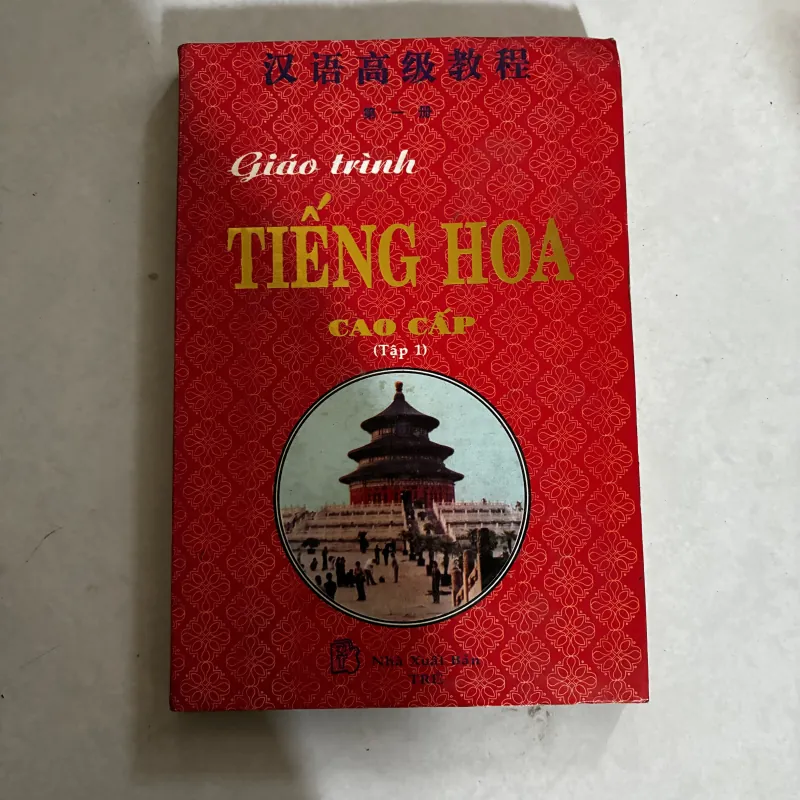 Giáo trình Tiếng Hoa cao cấp (Tập 1)  1009743