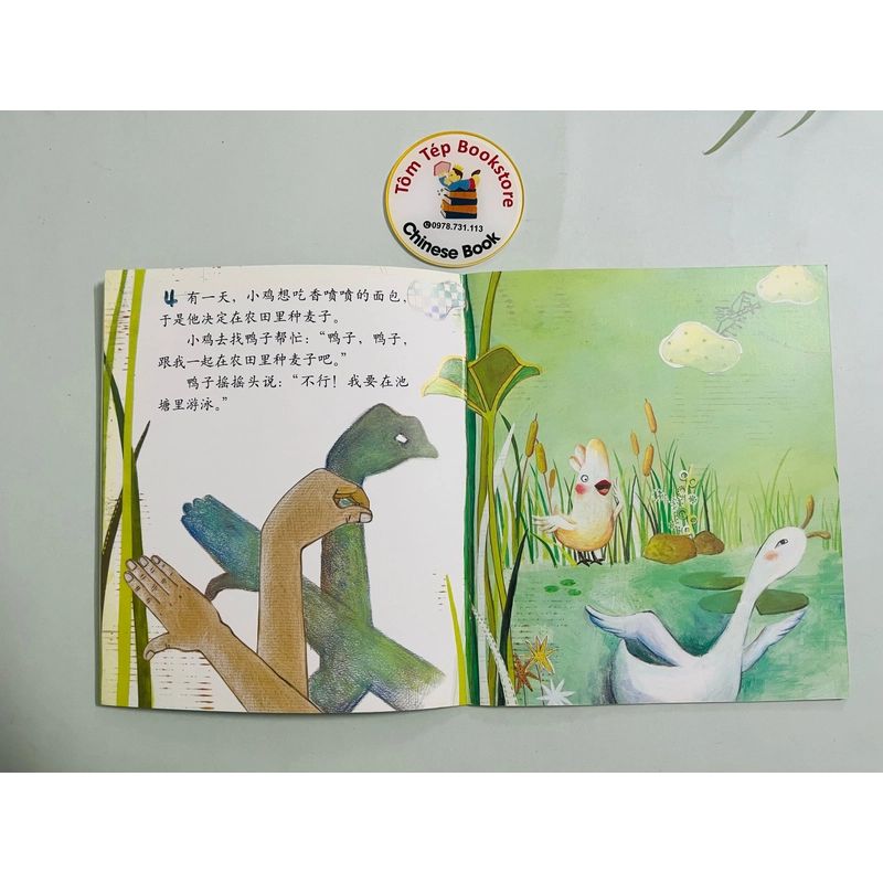 Sách Khám phá khoa học cho trẻ em- tiếng Trung 492926