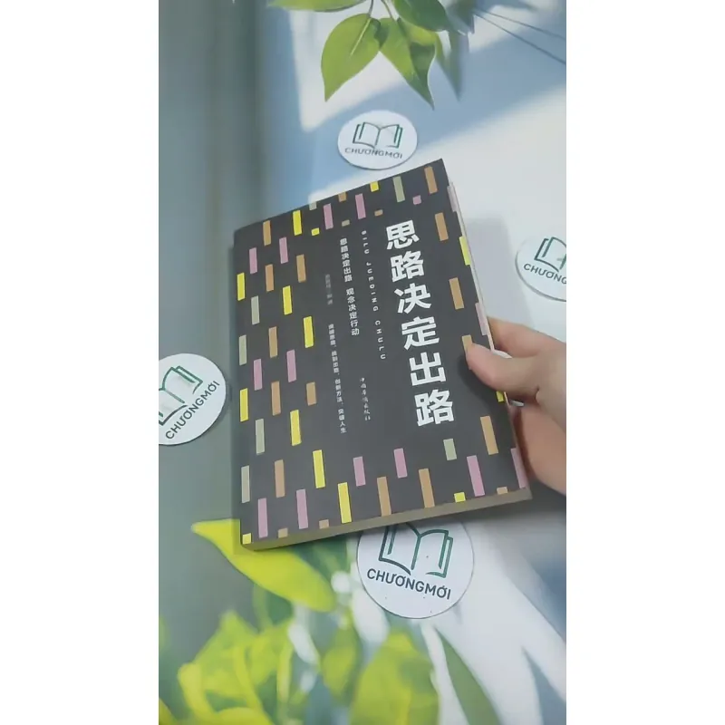 [MIỄN PHÍ BỌC SÁCH] 思路决定出路 - SILU JUEDING CHULU 715689