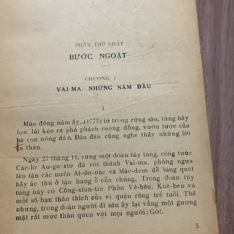 Goethe, Trần Đương  674756