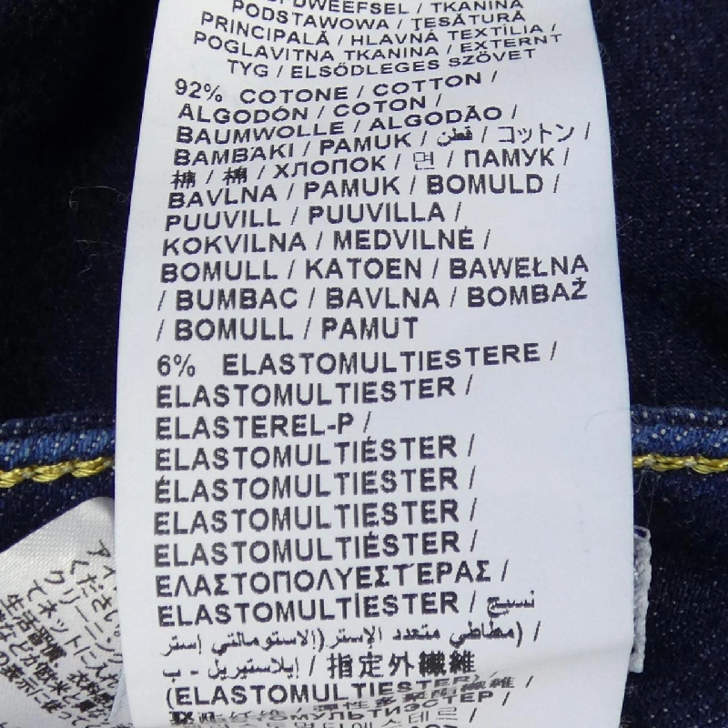 Jeans Jacob Cohen - Hàng hiệu Authentic 883722