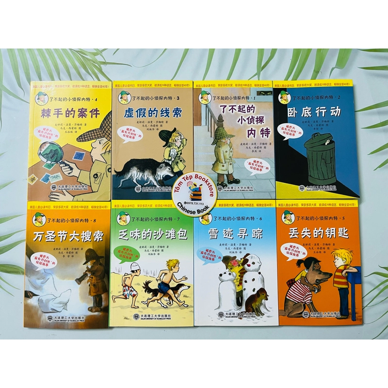 Song ngữ Trung Anh- Nate The Great 478947
