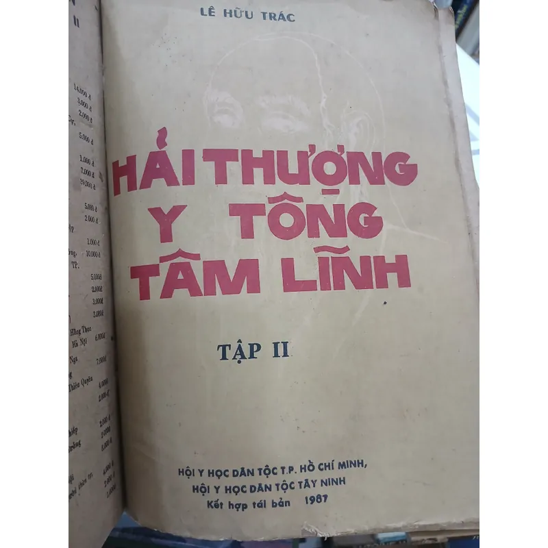 HẢI THƯỢNG Y TÔNG TÂM LĨNH (TẬP VI + II) - LÊ HỮU TRÁC 740038