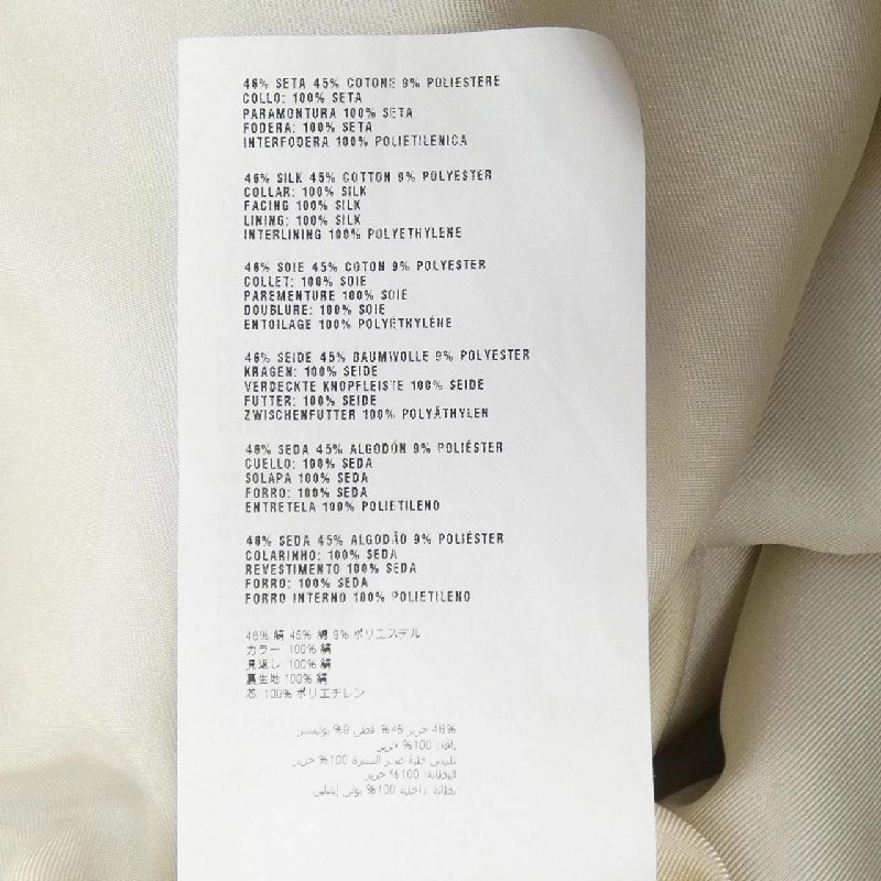 Áo khoác PRADA P5903 S121 1DS3 - Hàng hiệu Authentic 817269