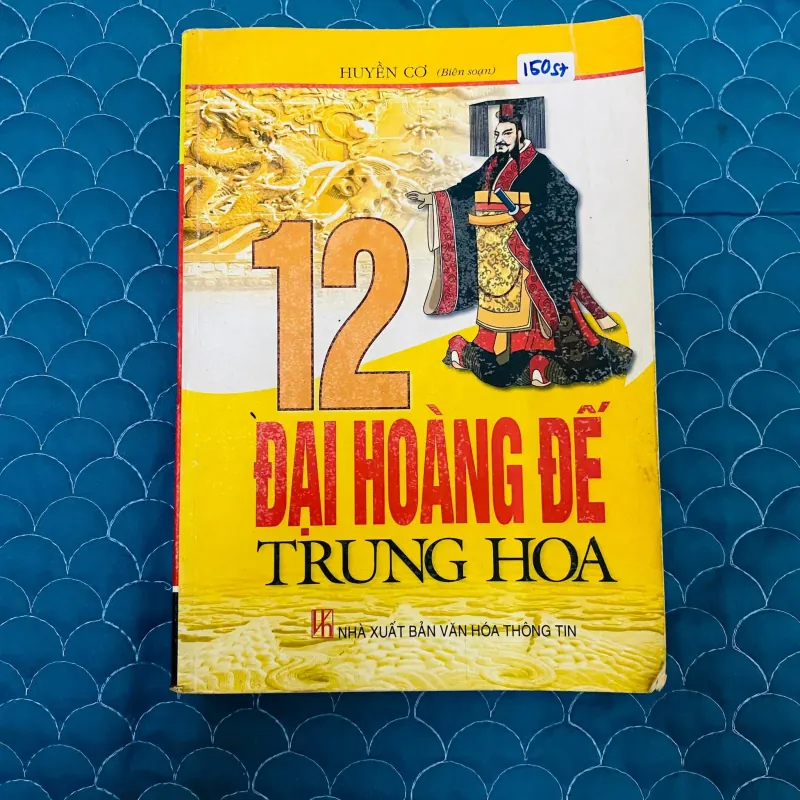 12 Đại Hoàng Đế Trung Hoa -  Huyền Cơ#HATRA 1013021
