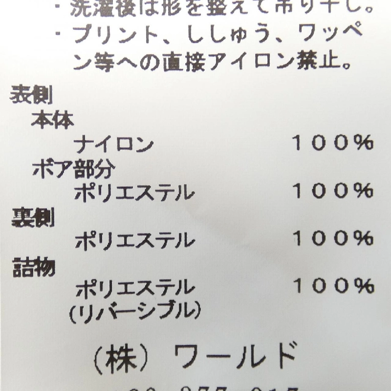 Chân váy adabat 649009