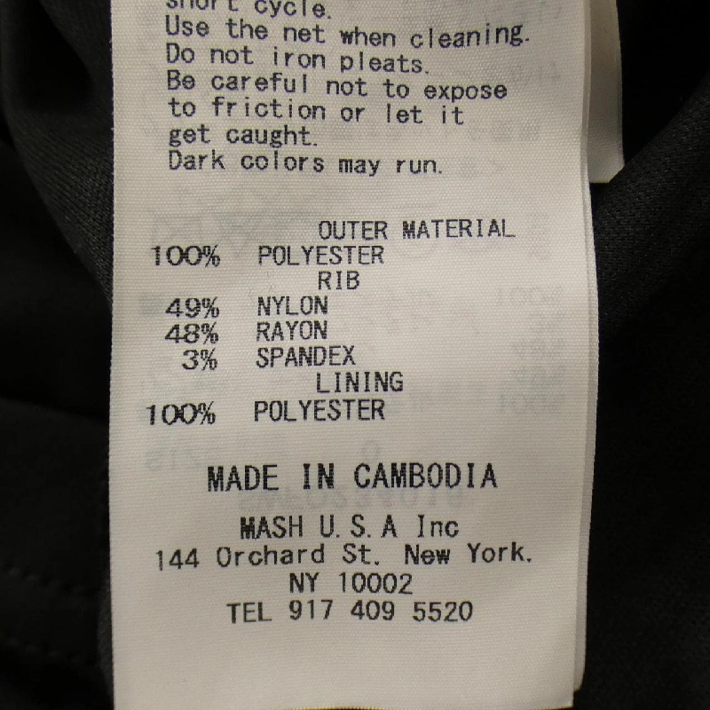 Snidel SWFO234016 Váy - Hàng hiệu Chính hãng 808519