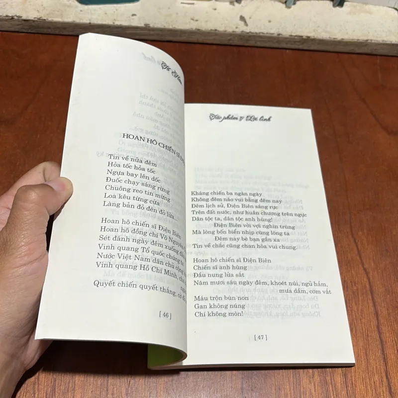 Tác Phẩm Và Lời Bình (Tủ Sách Văn Học Dùng Trong Nhà Trường) - Vũ Trọng Phụng, Tố Hữu 907586