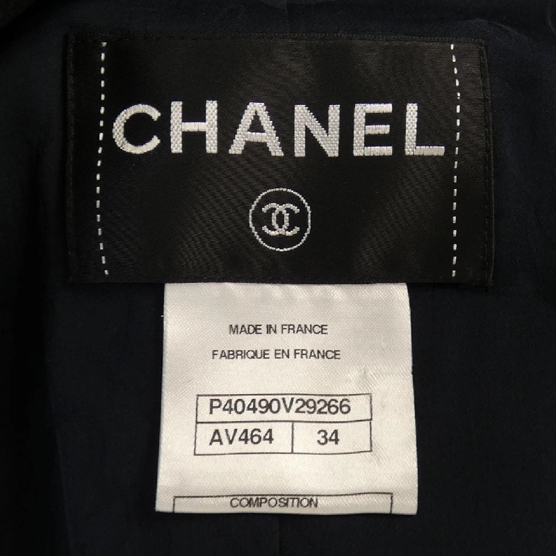 【Khuyến mãi】Áo khoác CHANEL 636073