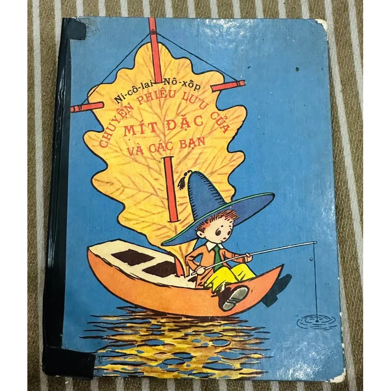 CHUYỆN PHIÊU LƯU CỦA MÍT ĐẶC VÀ CÁC BẠN Xb năm 1986  599389
