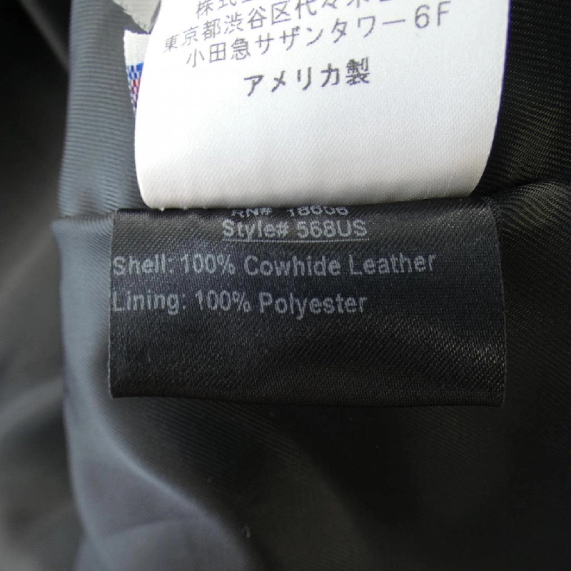 Áo khoác da SCHOTT - Hàng hiệu Authentic 897330