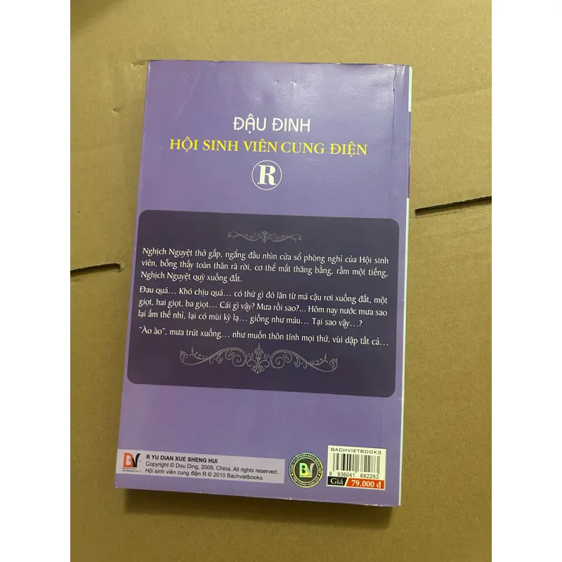 Hội sinh viên cung điện R 562955