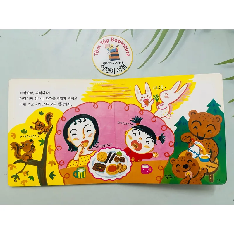set board book tiếng Hàn B38 1067938