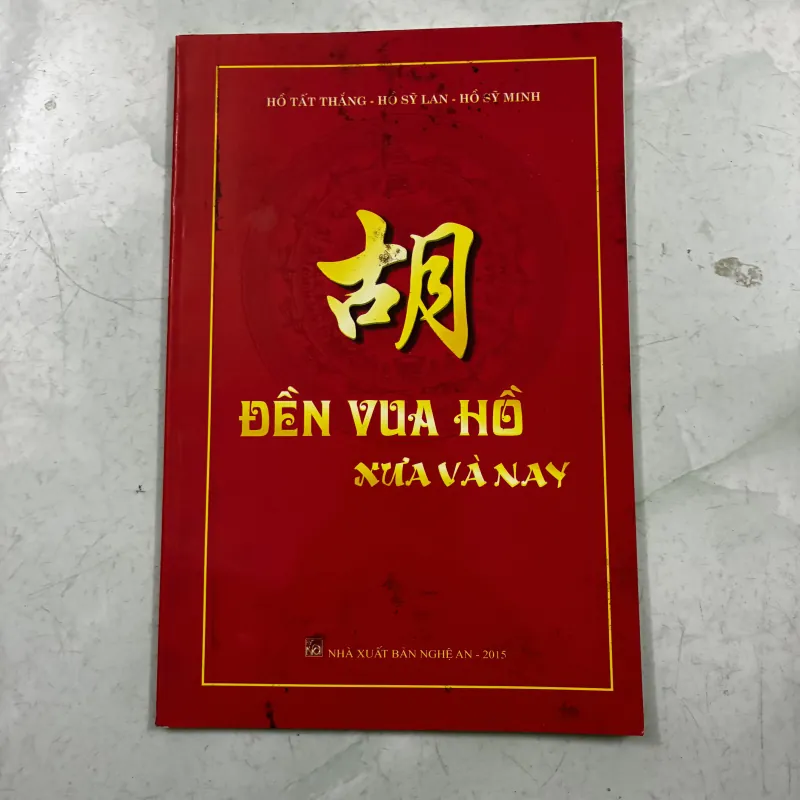 Đền vua Hồ xưa và nay 1024744