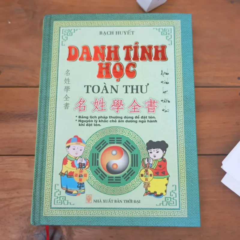Danh tính học toàn thư  997097