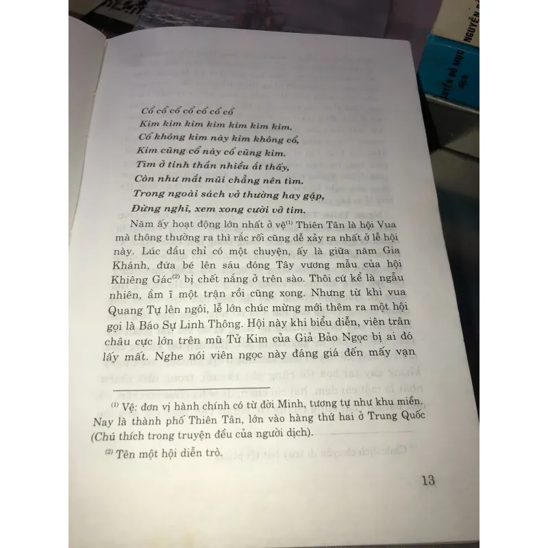 Roi thần • Gót sen ba tấc • Âm dương bát quái - Phùng Ký Tài 972716