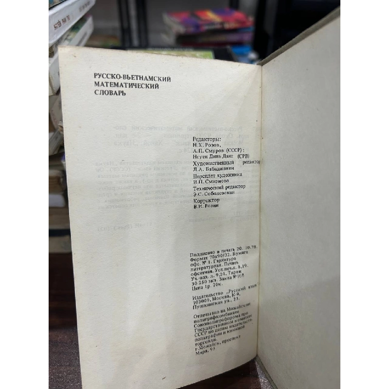 Từ Điển Toán Học Nga-Việt - N/A 932872